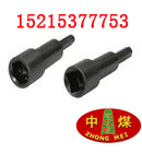 供应JQG型锚杆搅拌器